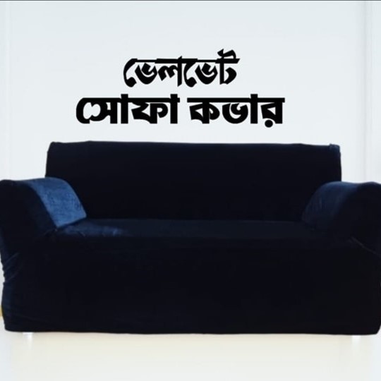 Velvet Sofa Cover
