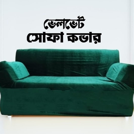 Velvet Sofa Cover