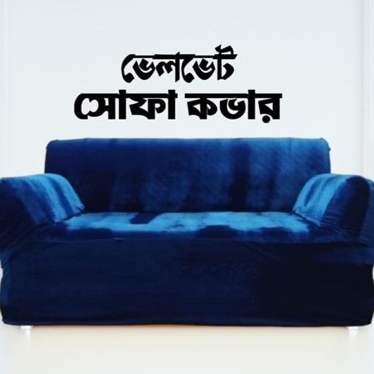 Velvet Sofa Cover