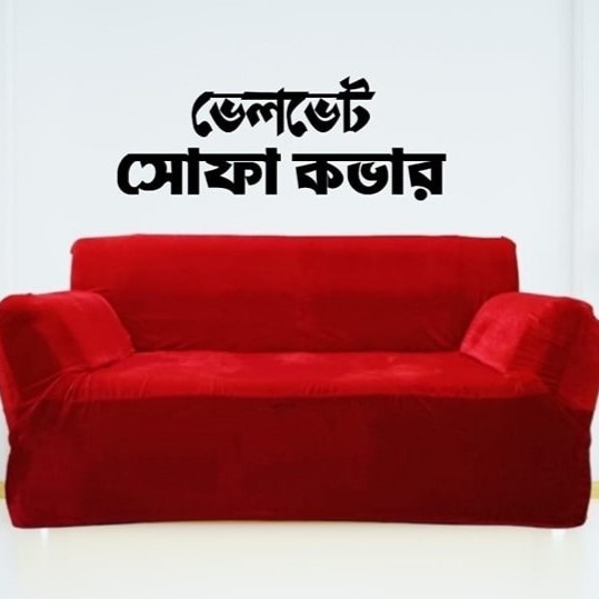 Velvet Sofa Cover