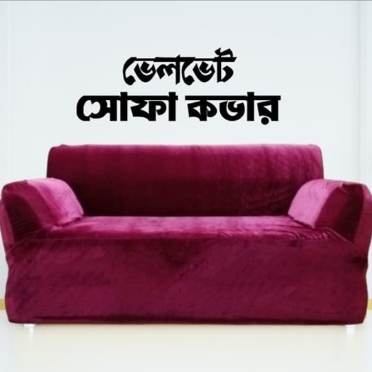 Velvet Sofa Cover