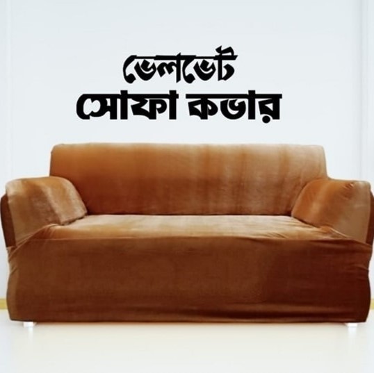 Velvet Sofa Cover