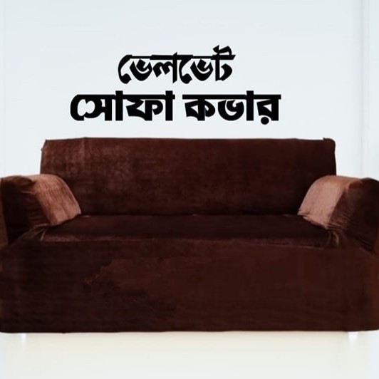 Velvet Sofa Cover